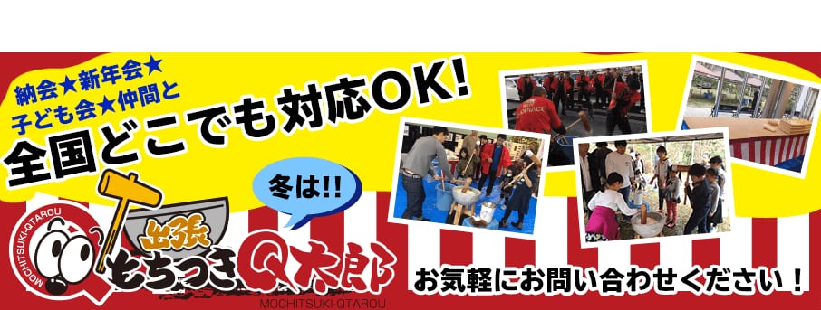 ビールサーバー