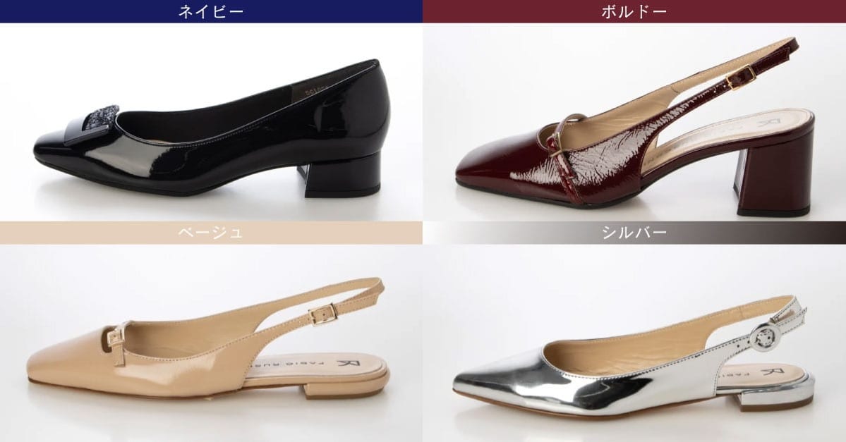 カラーパンプス、何色を選ぶ？失敗しない色選びと手持ち服との合わせ方
