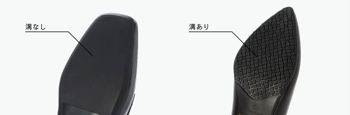 防滑シューズ、何が違う？素材・ソール・用途別の選び方
