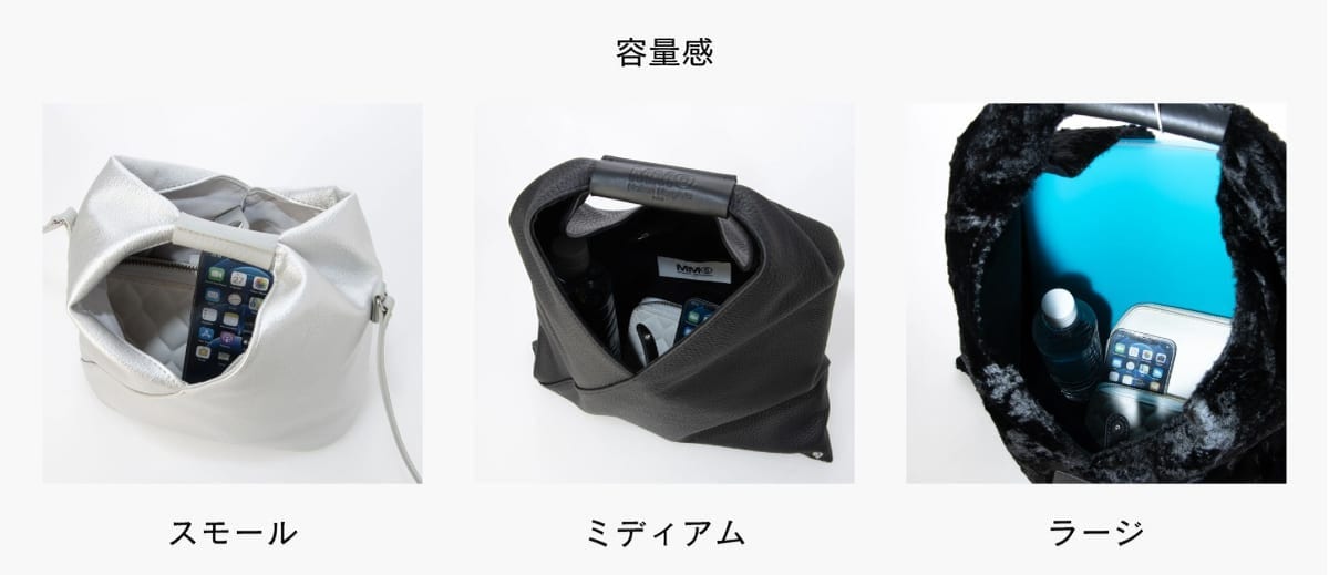 20~50代の使い道で見るMM6ジャパニーズ|年代別バッグの選び方