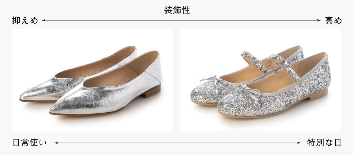 シルバーパンプスは意外と使える？3シーズン対応の選び方