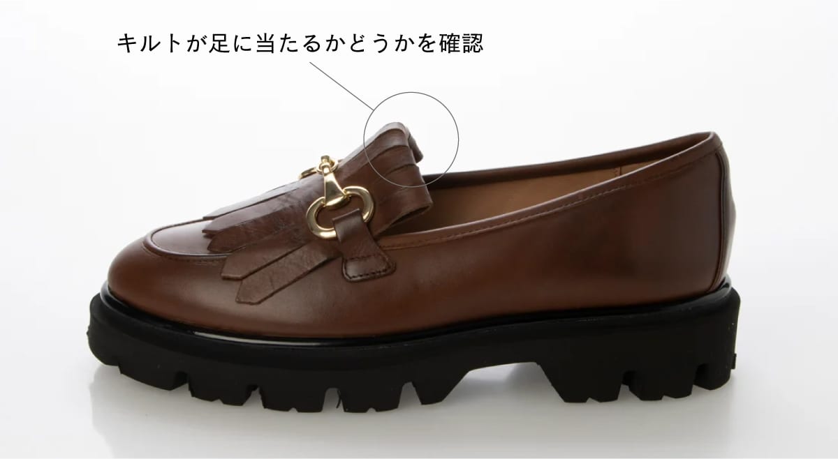 キルトローファーは何が違う？素材・デザイン・履き心地で選ぶ正解
