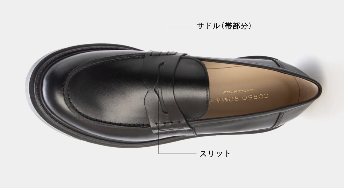 １足は持っておきたいコインローファー｜人気の理由とおすすめアイテムを紹介！