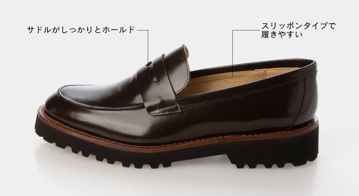 １足は持っておきたいコインローファー｜人気の理由とおすすめアイテムを紹介！