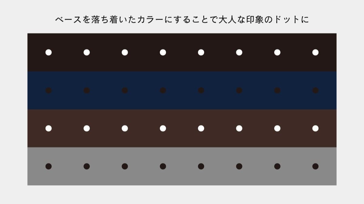 ドット パンプスは本当に使える？大人っぽく見えるコーデと選び方