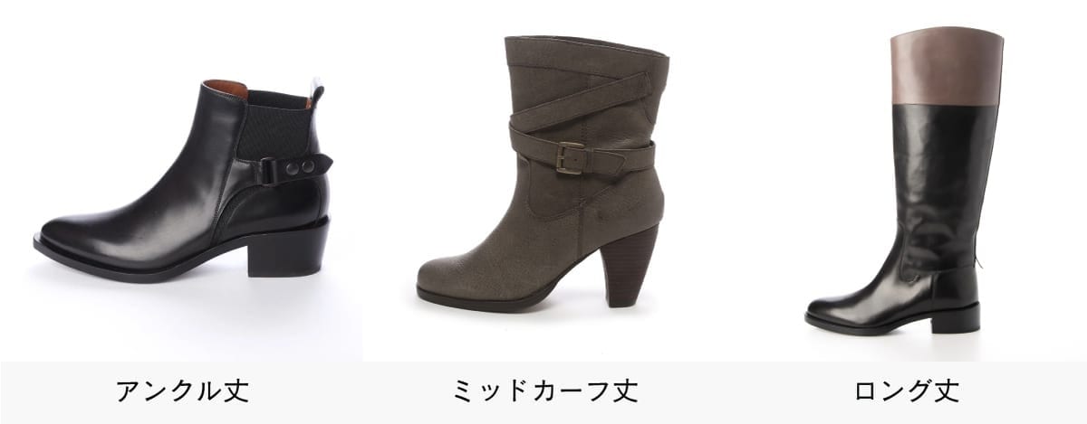 ジョッパーブーツをレディースで初めて買うなら、何を失敗しやすい?