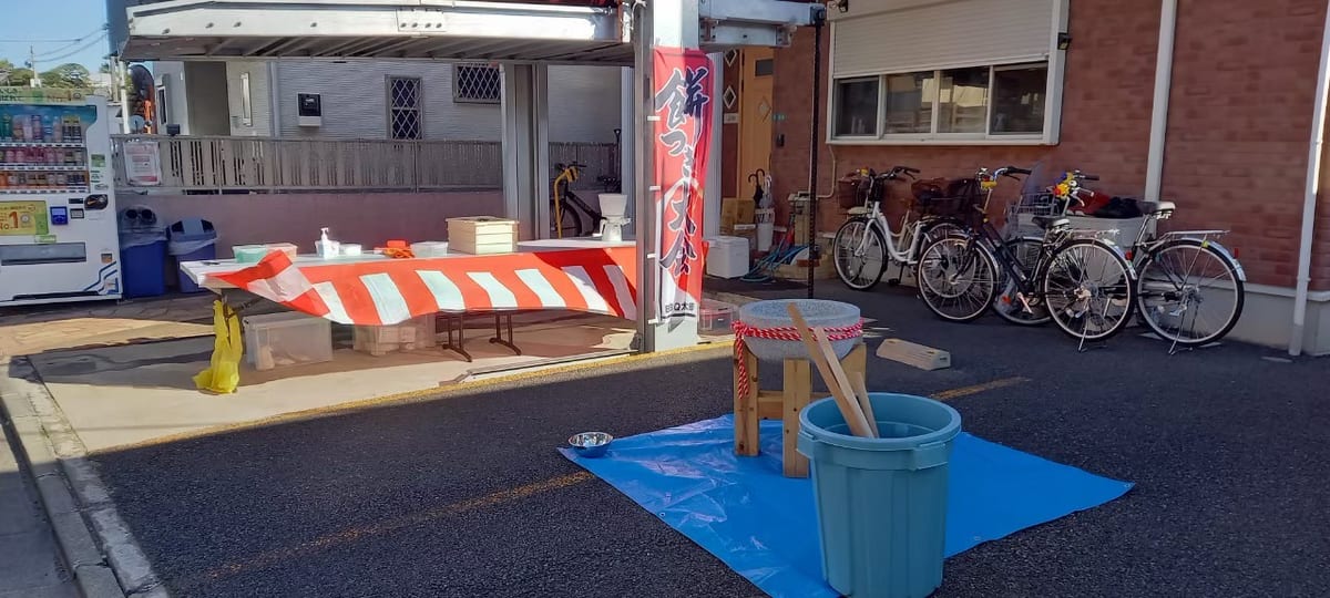 出張餅つき　企画　幹事
