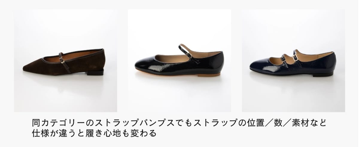 レディース靴通販で失敗する人の共通点|サイズ選びの落とし穴5つ