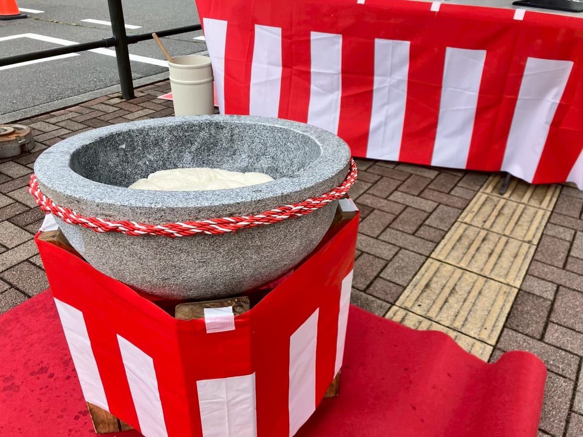 新年会 餅つき 出張 埼玉